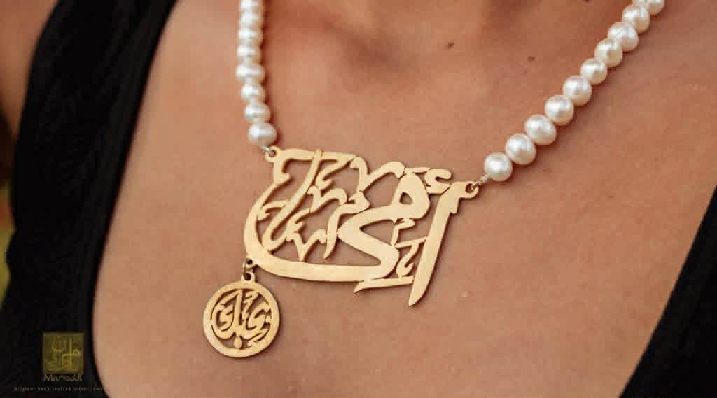 Oumy Bahbik Silver and Pearl Necklace-عقد أمي بحبك فضة ولولي طبيعي