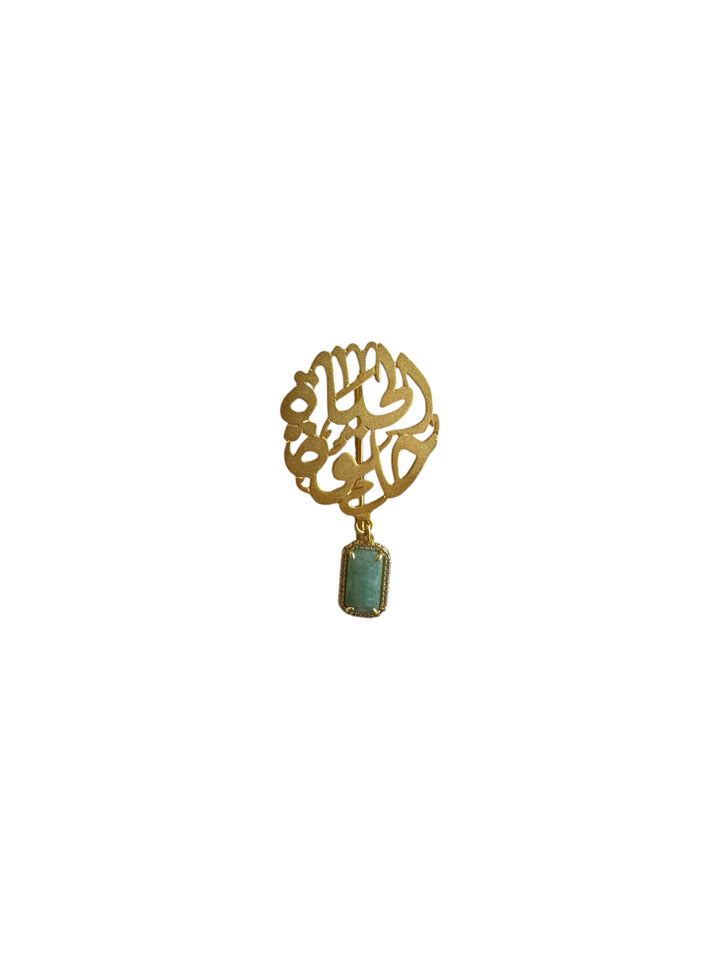 El Haya Helwa Pin-بروش الحياة حلوة