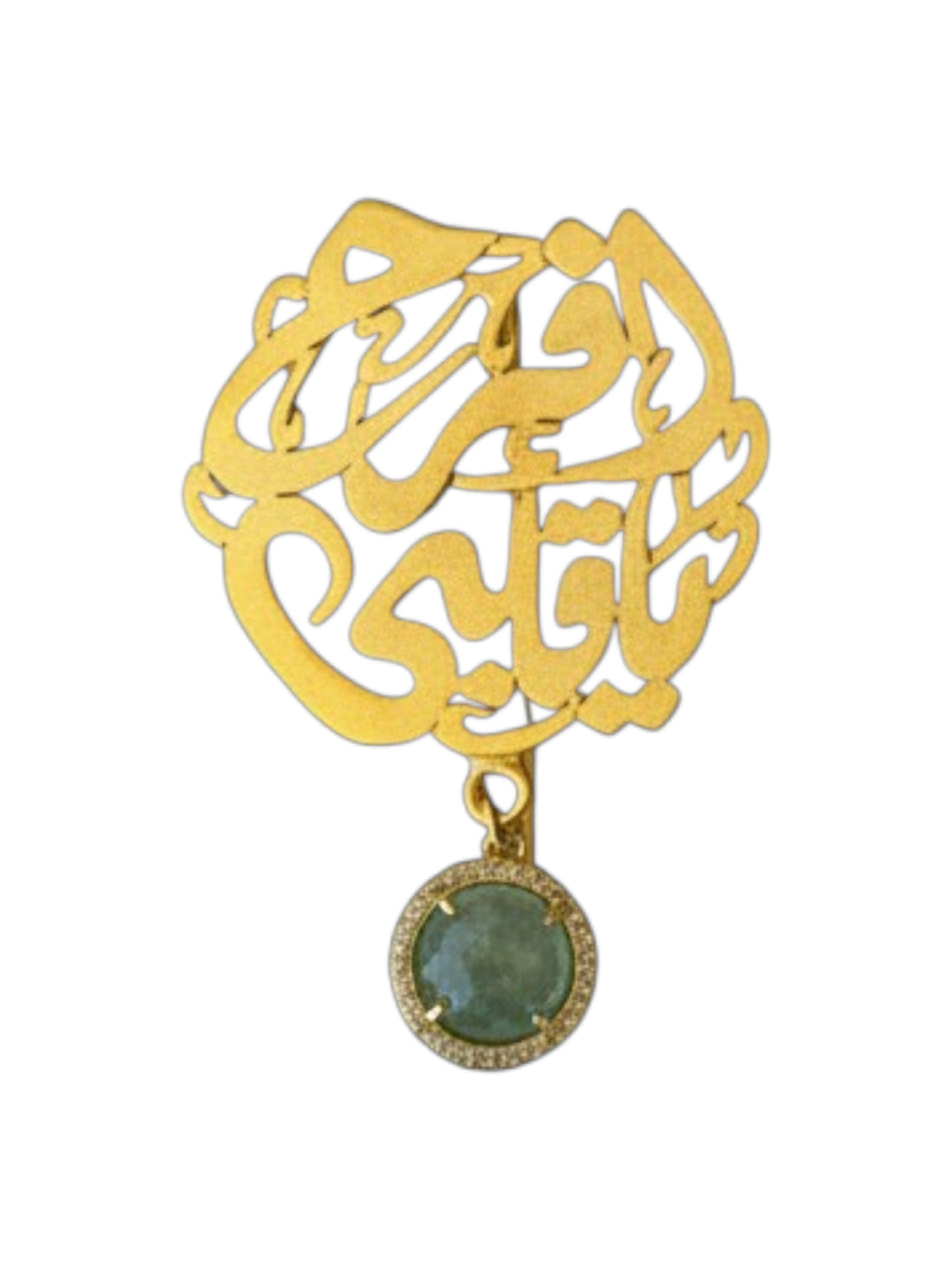 Efrah Ya Albi Pin-بروش افرح يا قلبي