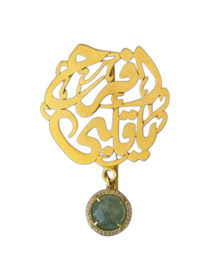 Efrah Ya Albi Pin-بروش افرح يا قلبي