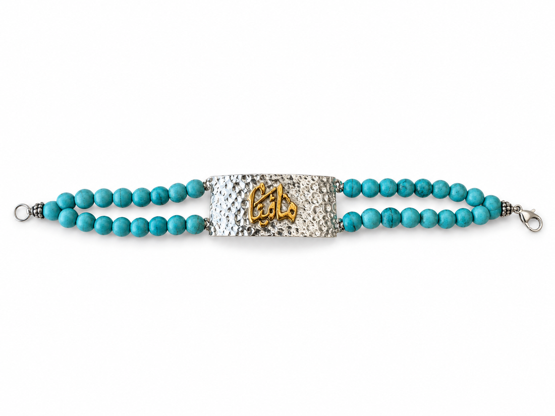 Mamina Silver & Farouz Bracelet | غويشة مامينا فضة وفيروز