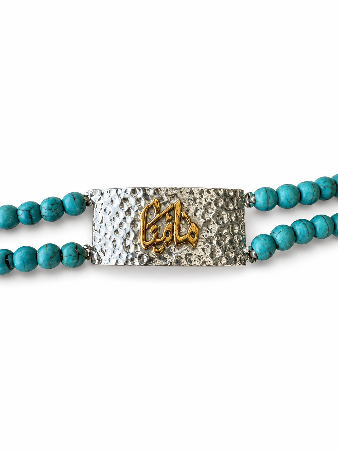 Mamina Silver & Farouz Bracelet | غويشة مامينا فضة وفيروز