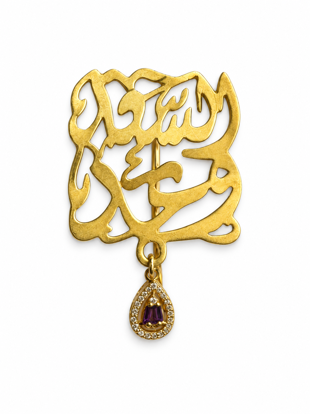 El Saad Waad Pin | بروش السعد وعد