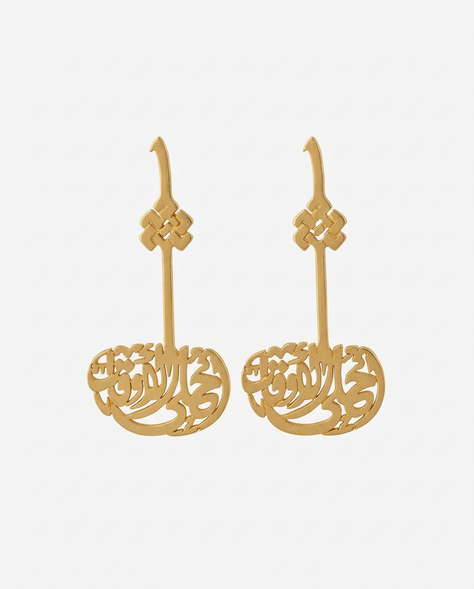 Ahla El Awkat Silver Calligraphy Earrings