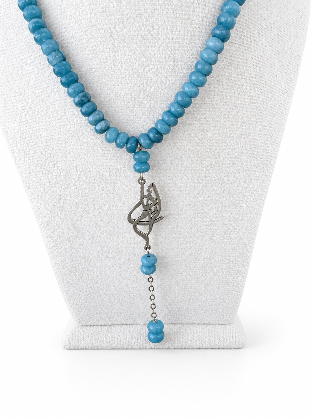 Ahla Oum Blue Jade Silver Necklace | عقد أحلى أم بالجايد الأزرق والفضة