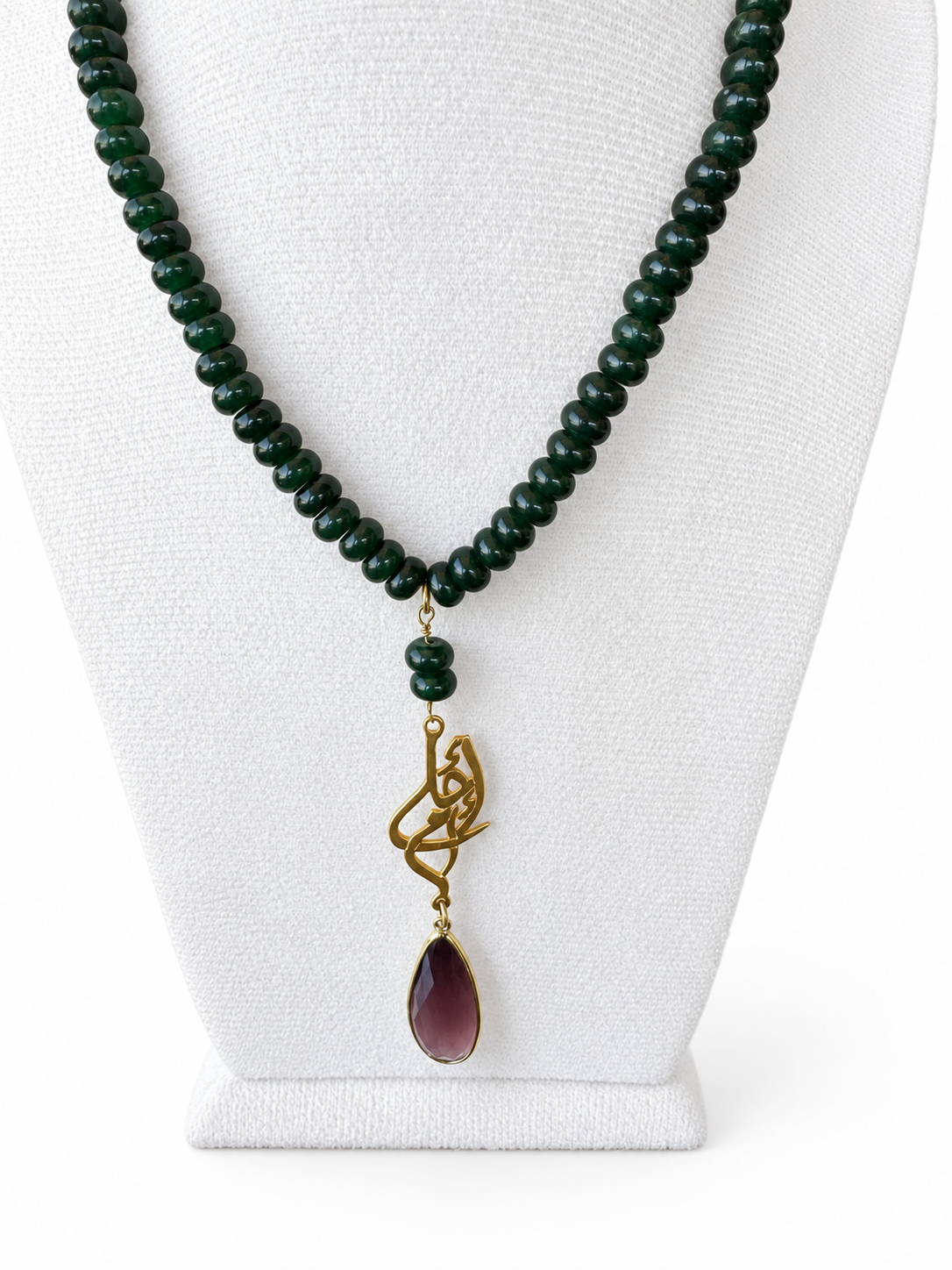 Ahla Oum Green Jade Necklace | عقد أحلى أم بالجايد الأخضر