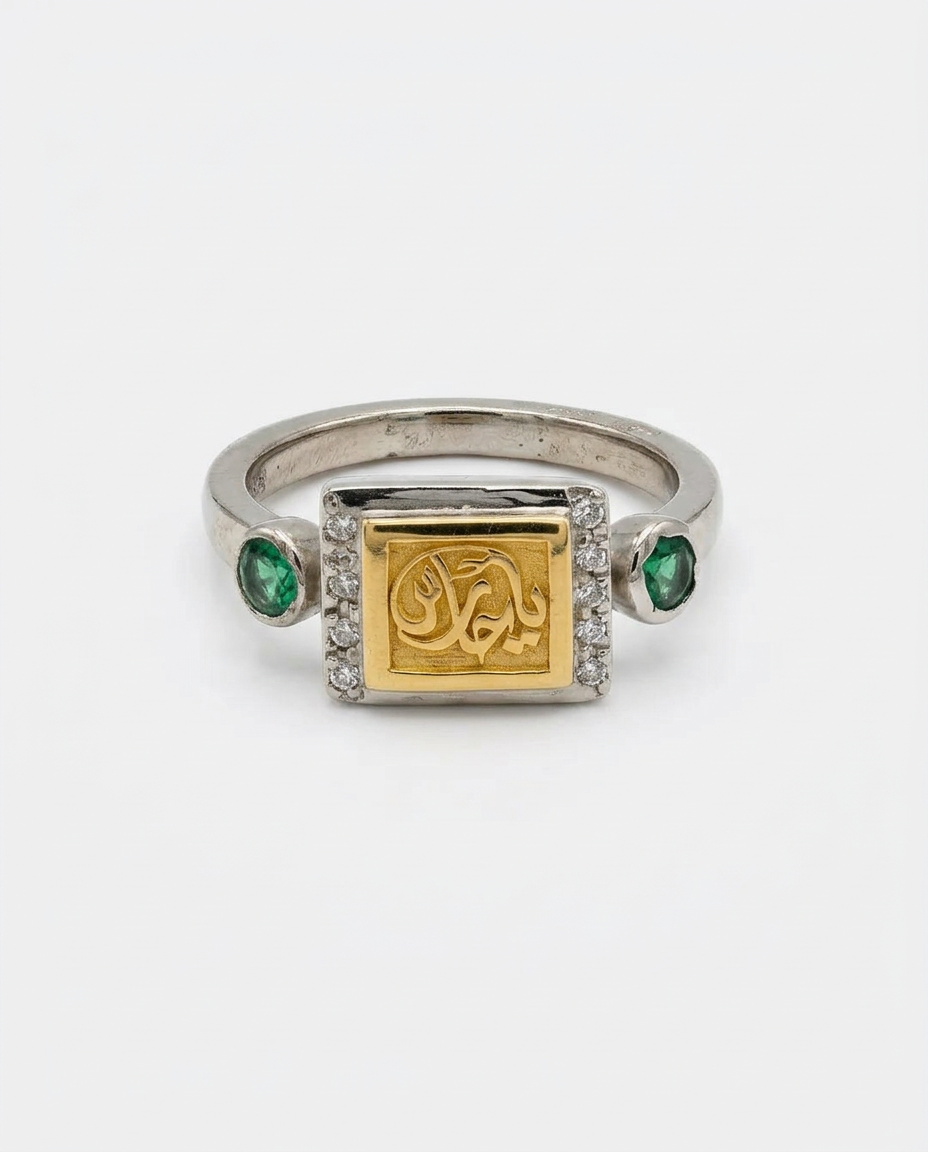 Ya Hares Silver Ring-خاتم يا حارس