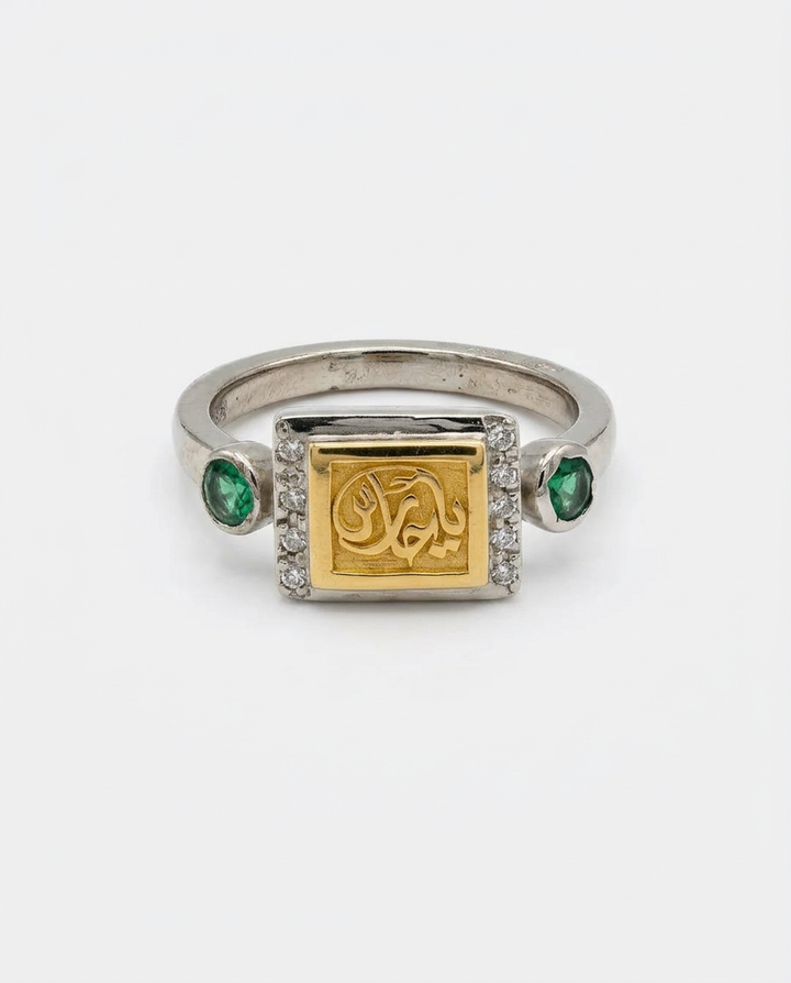 Ya Hares Silver Ring-خاتم يا حارس