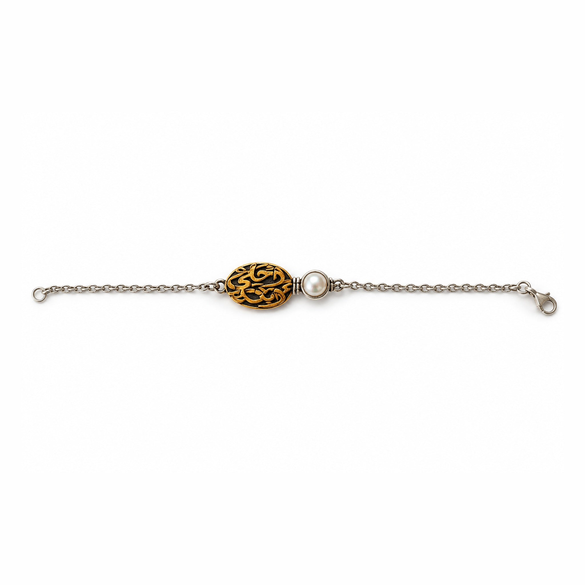 Ahla Ebna Silver & Pearl Bracelet | غويشة أحلى ابنة فضة ولؤلؤ