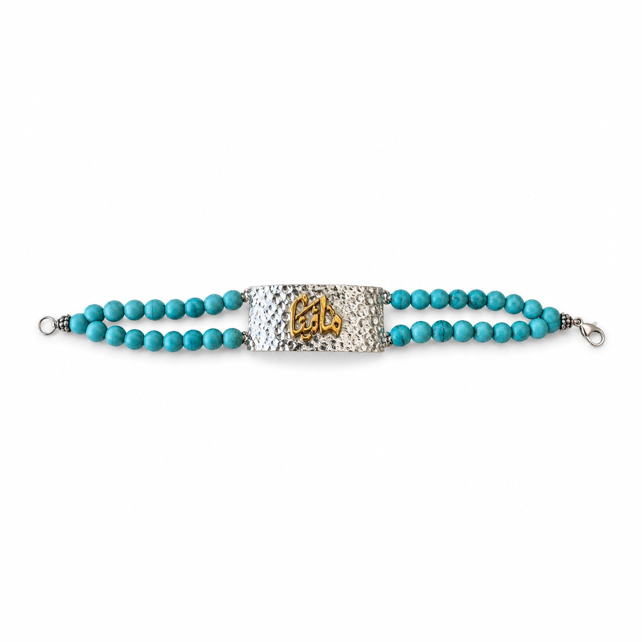 Mamina Silver & Farouz Bracelet | غويشة مامينا فضة وفيروز