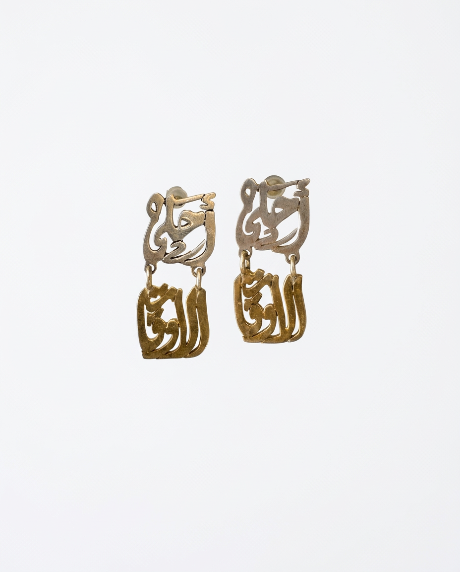 Ahla El Awkat Silver Earrings-حلق أحلى الاوقات