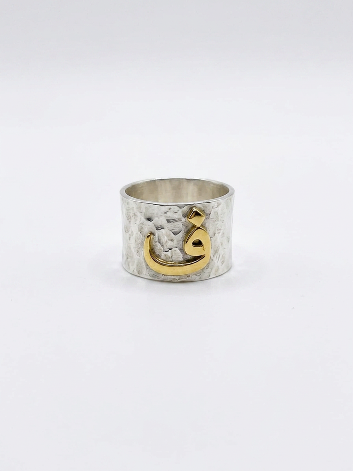 Arabic Letter Silver Ring-ف